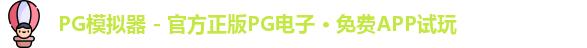 PG